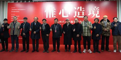 愛申活暖心春丨六位藝術家聯袂獻展，劉海粟美術館分館開啟開年藝術盛宴