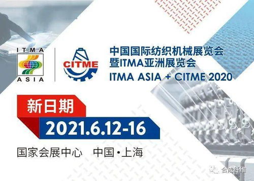 恒力集團自主研發可降解聚酯新材料投產，推動綠色技術革新